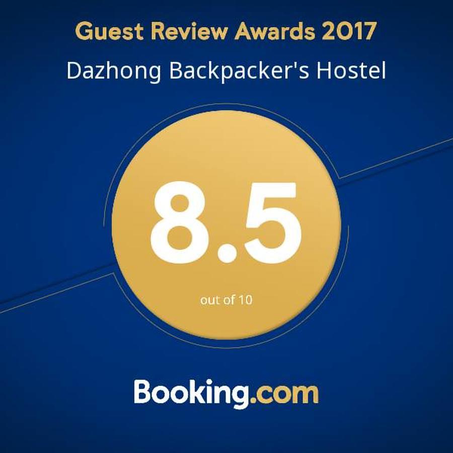 Dazhong Backpacker'S Hostel Medan Eksteriør bilde